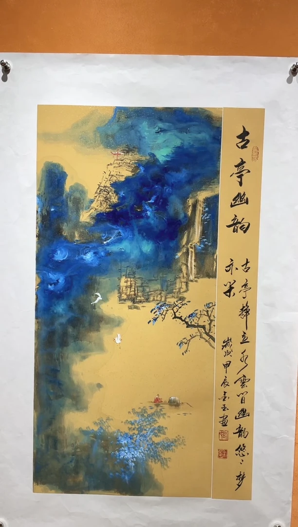 国画刘金玉教授亲笔手绘