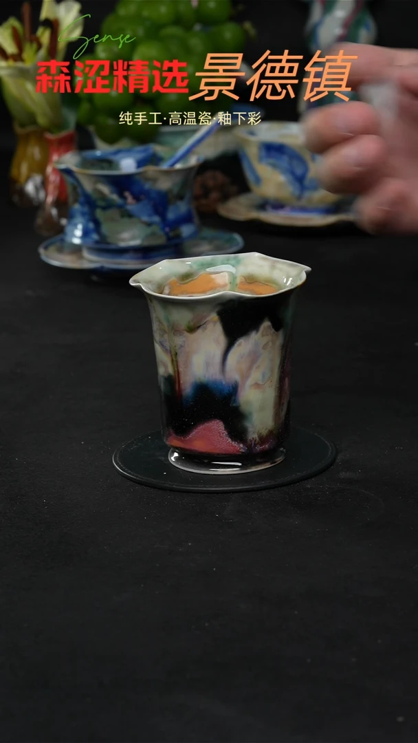设计师款景德镇森涩手创陶瓷（食品级）951