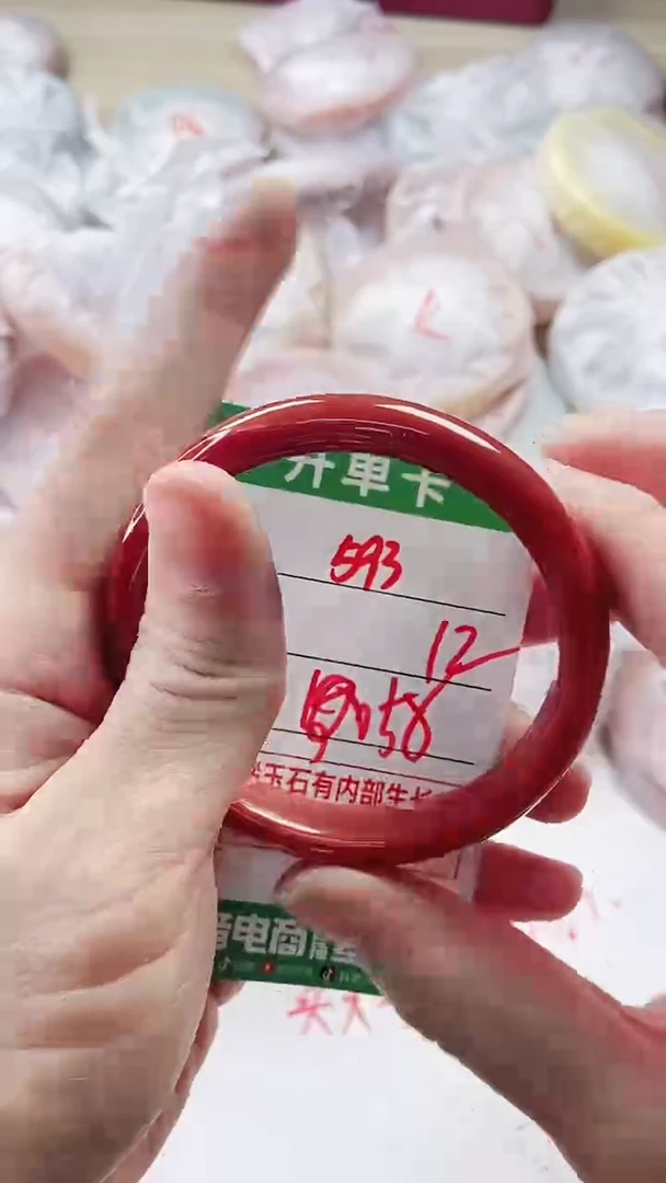 【闪购商品】玛瑙/玉髓手镯未镶嵌593