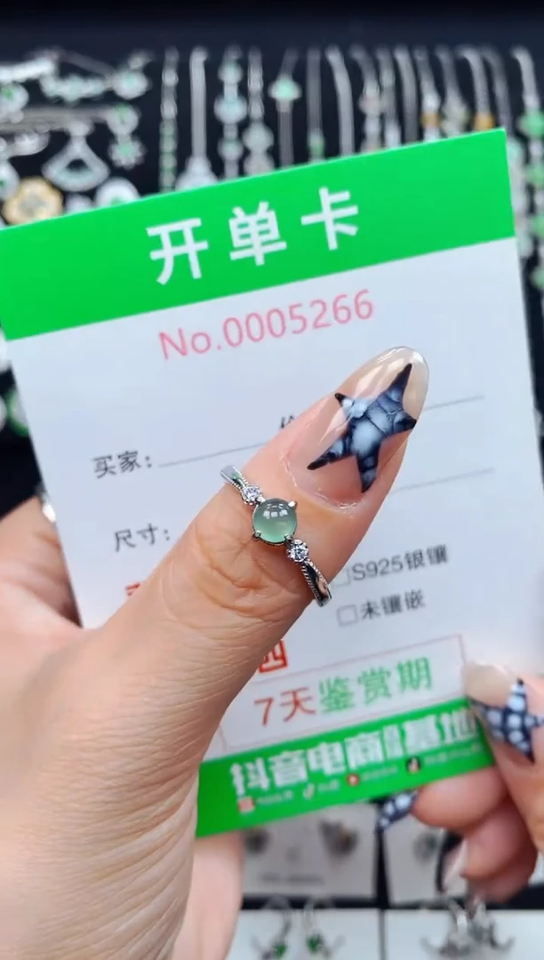 银S925镶嵌戒指翡翠5266