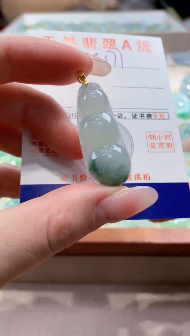 颈饰未镶嵌翡翠 天然缅甸a货翡翠