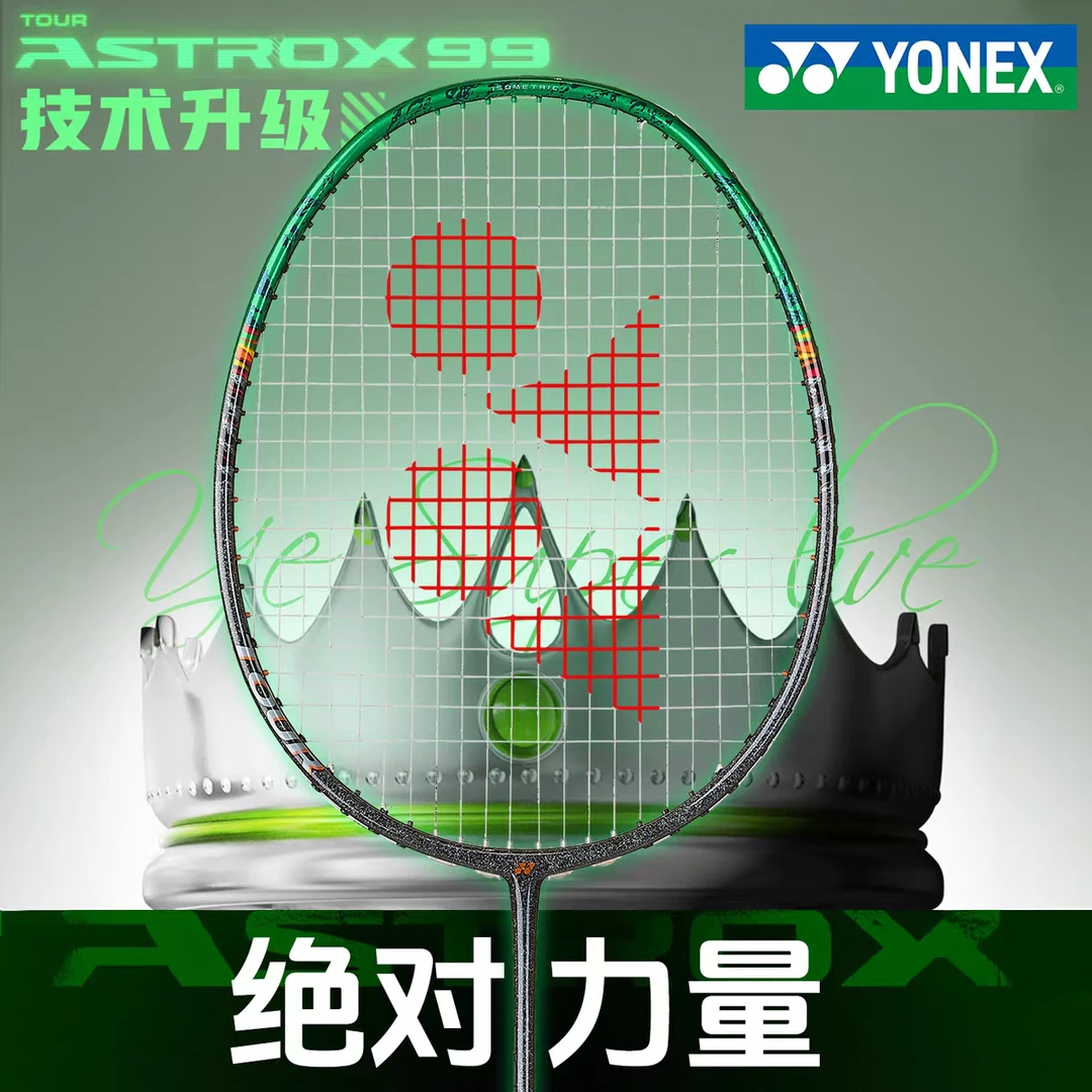 YONEX/尤尼克斯羽毛球拍yy超轻进攻型男女单拍天斧男款AX99GAME