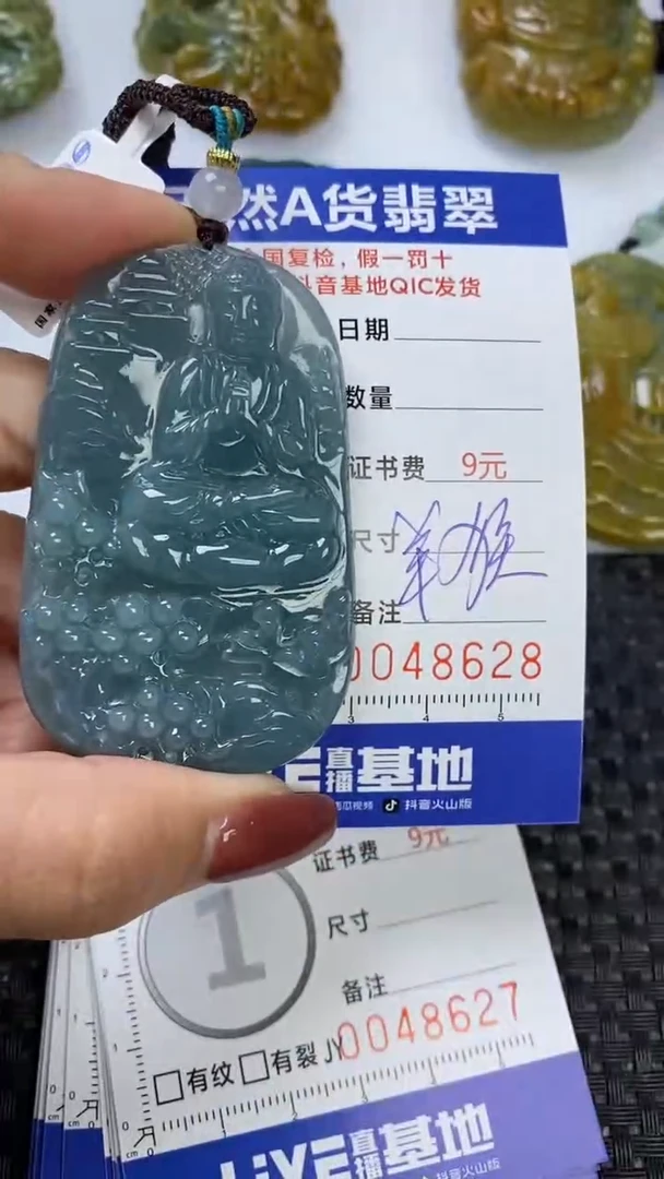 【闪购商品】翡翠颈饰未镶嵌11111111111111111