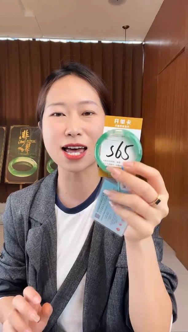 石英质玉手镯未镶嵌非洲翠