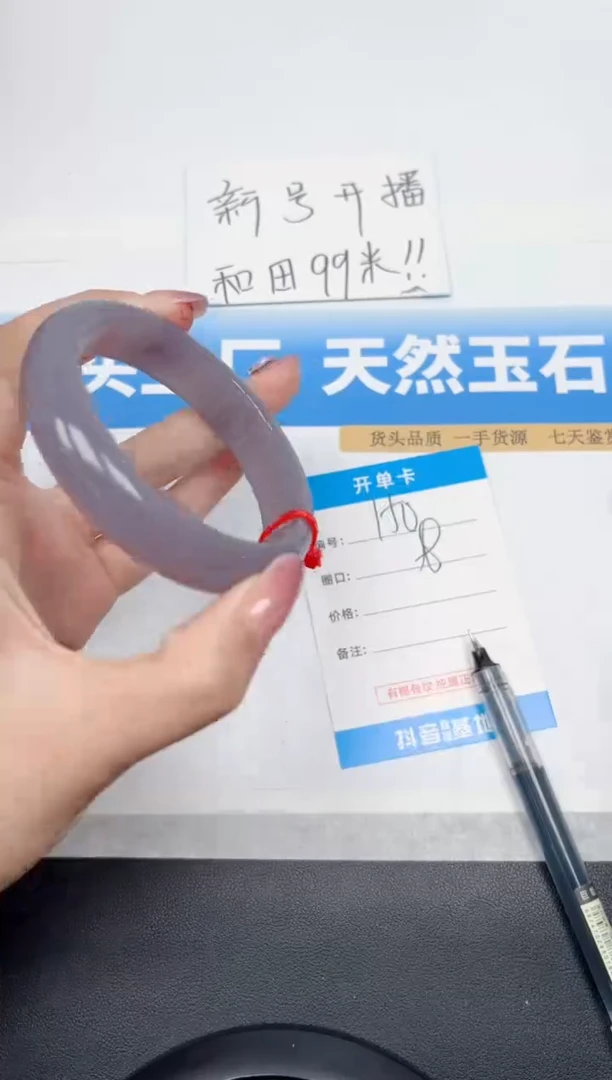 精美手镯所见即所得150-烟紫58