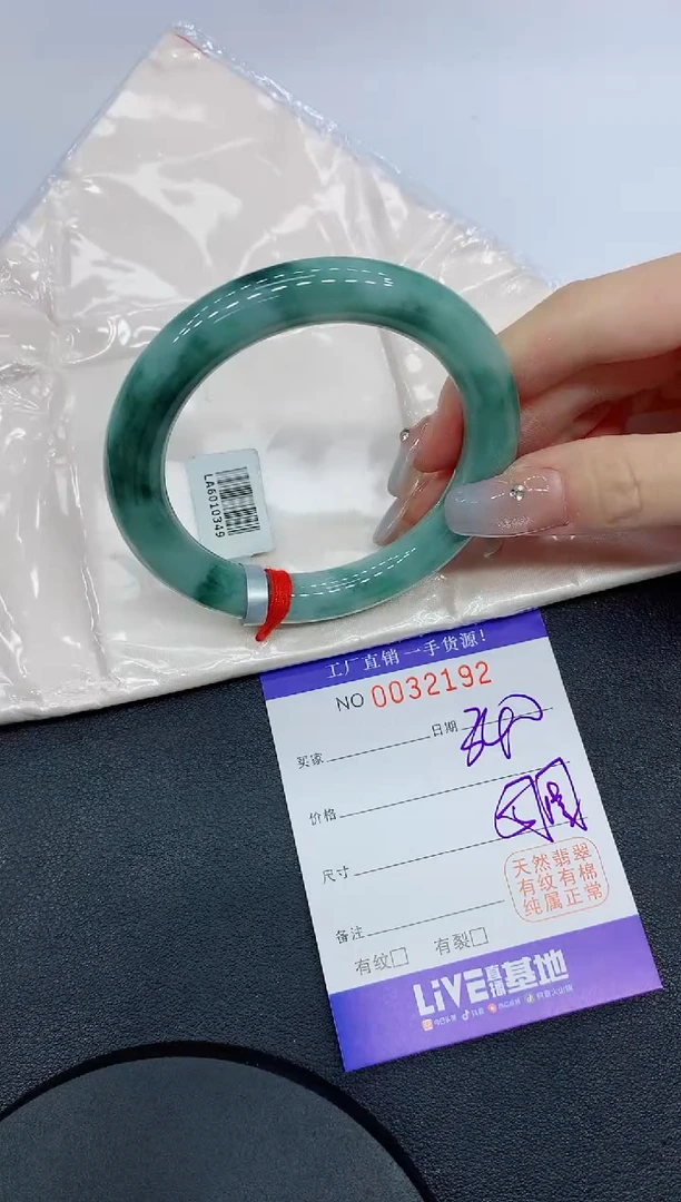 未镶嵌手镯翡翠92缅甸翡翠手镯