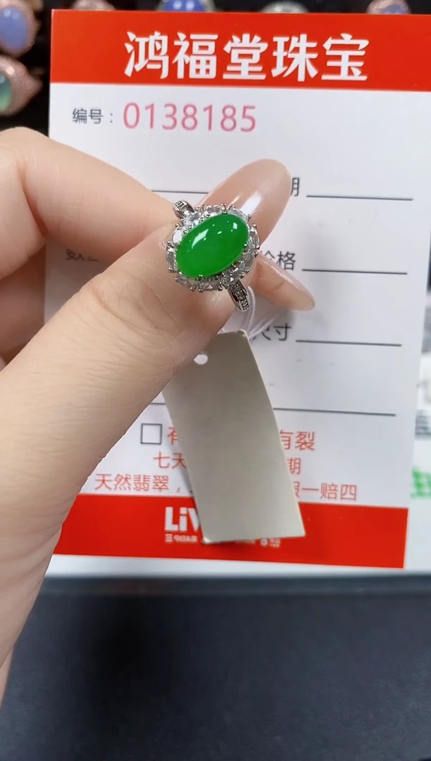 翡翠戒指银S925镶嵌8185
