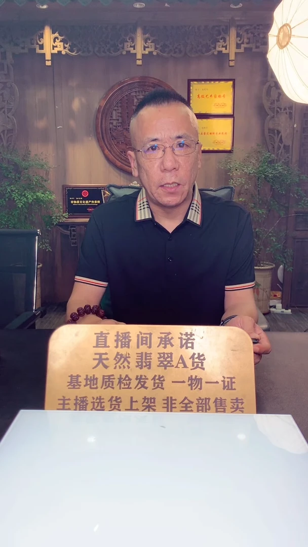 定制翡翠未镶嵌月**宝天然翡翠（拍一发一）