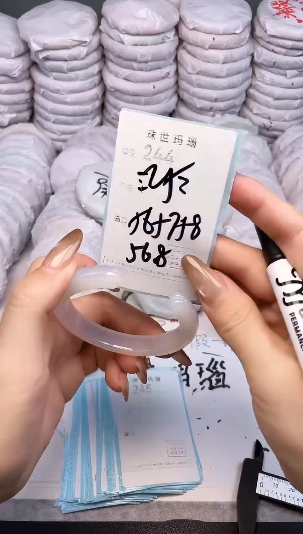 手镯玛瑙/玉髓未镶嵌244