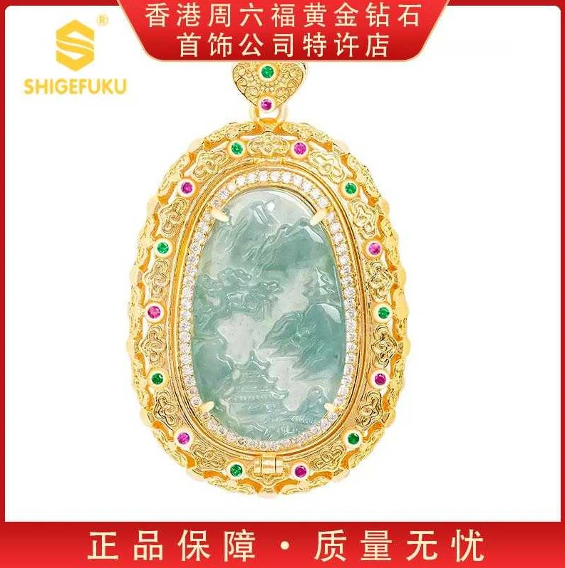 【香港SHIGEFUKU】999非遗古法传世蓝水翡 翠山水香吊坠