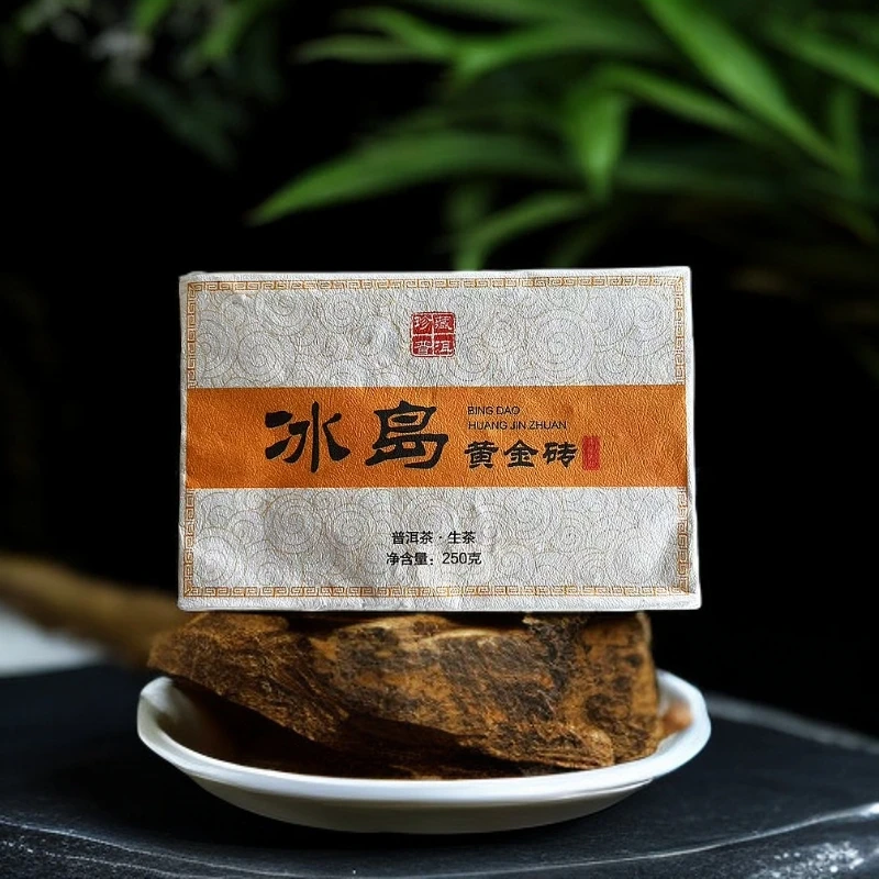 2024/年冰岛黄金砖/普洱茶250g