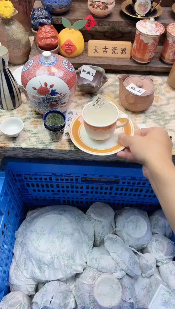 餐具不*?      F381