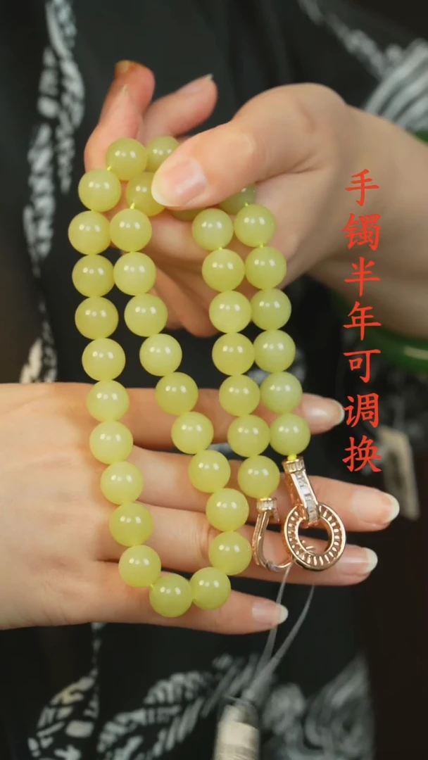 和田玉未镶嵌颈饰新疆若羌黄口12mm