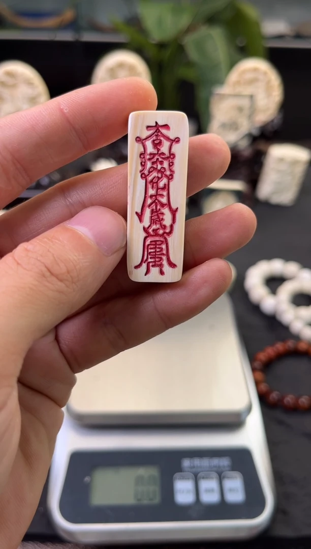 手串/手链/手镯猛犸象牙牌牌