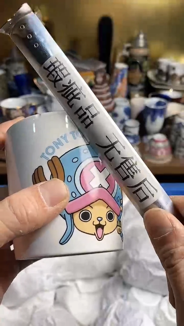 【闪购商品】瓷片666666666 722