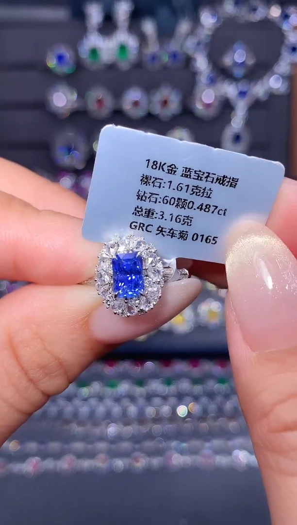 戒指蓝宝石18K金镶嵌1.61ct/GRC/矢车菊