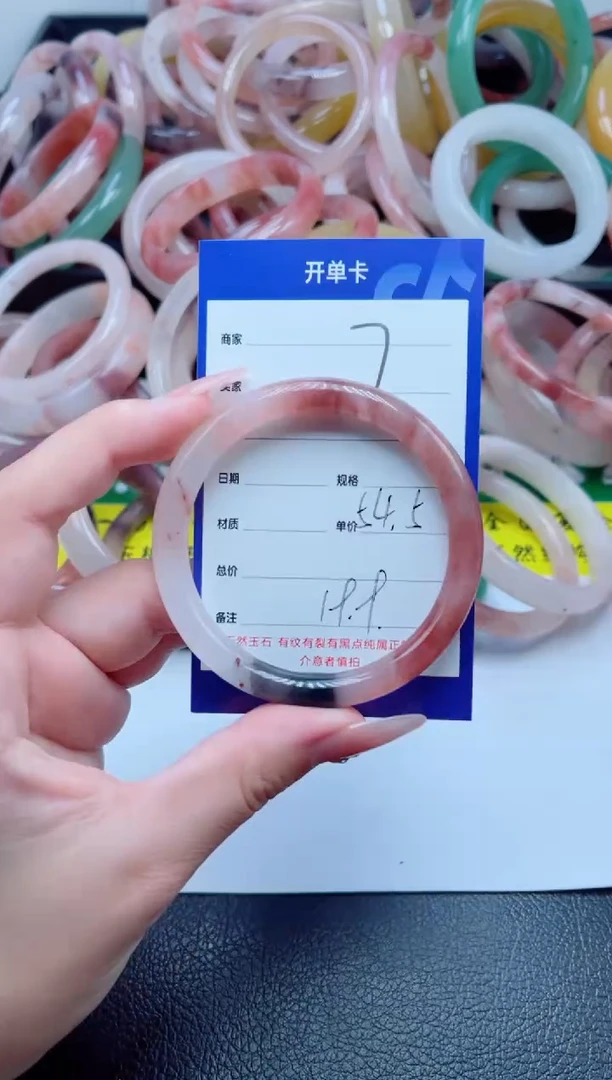 未镶嵌手镯石英质玉7-54