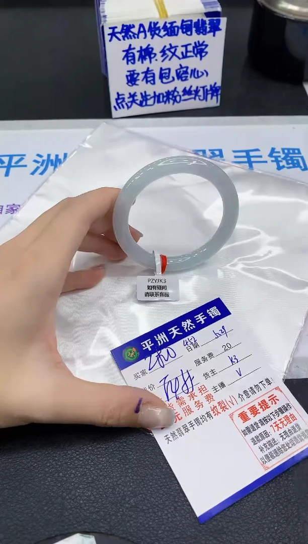 翡翠手镯未镶嵌111111111111