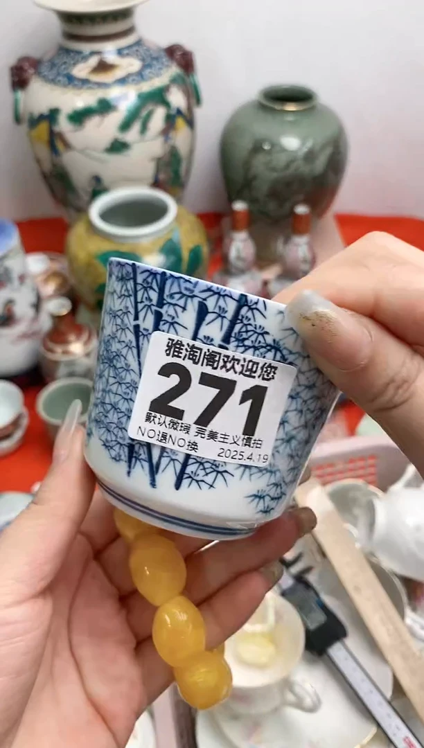 瓷片271雅淘阁欢迎您的光临