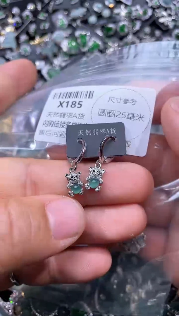 【闪购商品】翡翠颈饰未镶嵌X185耳扣
