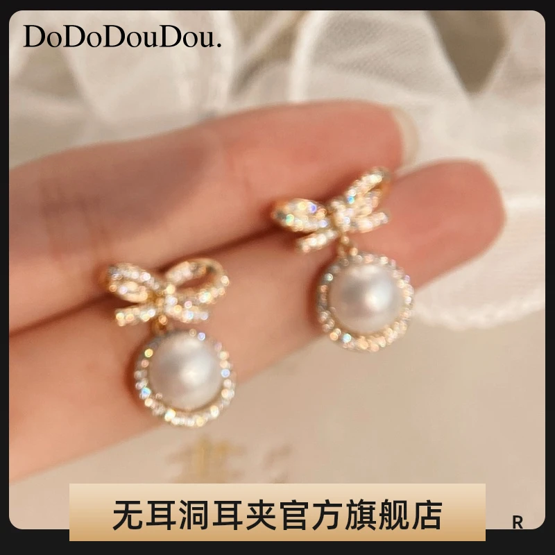 铜合金合成锆石耳饰 无耳洞耳夹珠珠少女蝴蝶结耳钉精致通勤耳饰