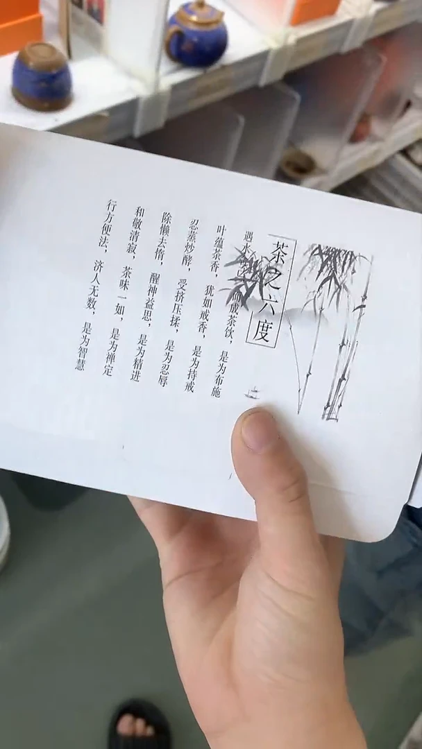 瓷片陶瓷茶器福利1套