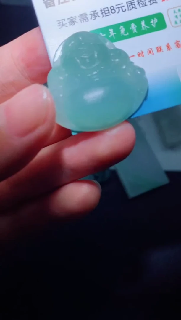 定制翡翠定制毛货未镶嵌定制毛货09760