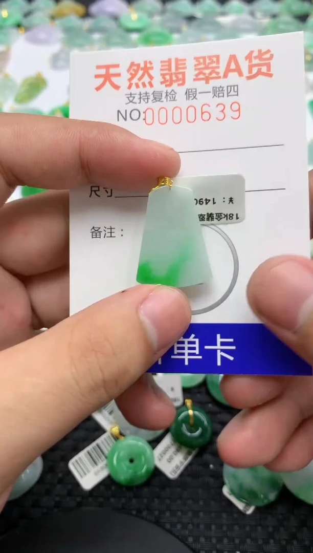 翡翠18K金镶嵌颈饰11111111111