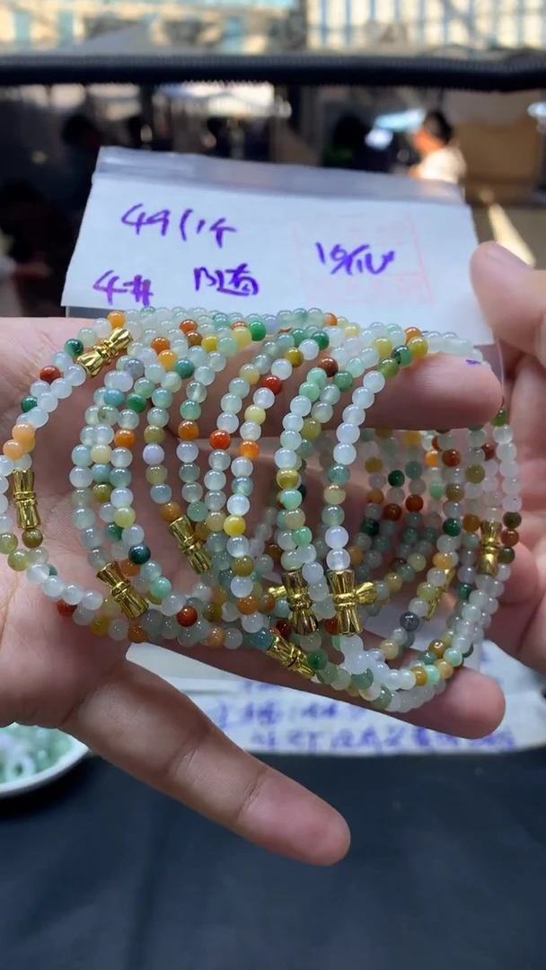 未镶嵌定制翡翠全8手串4#49元多样性拍一发一毛货需抛光