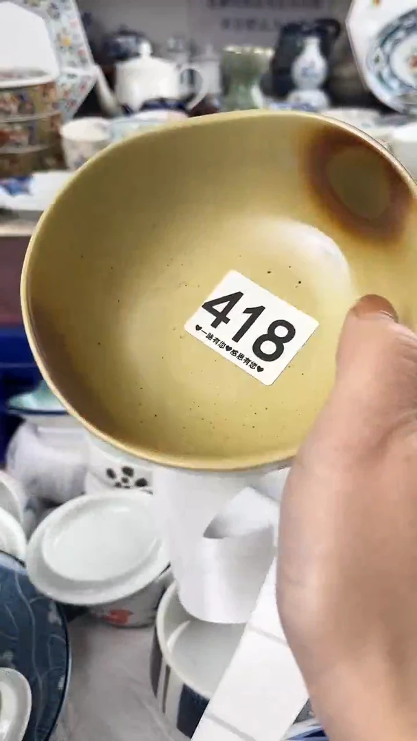 ✿**珠418