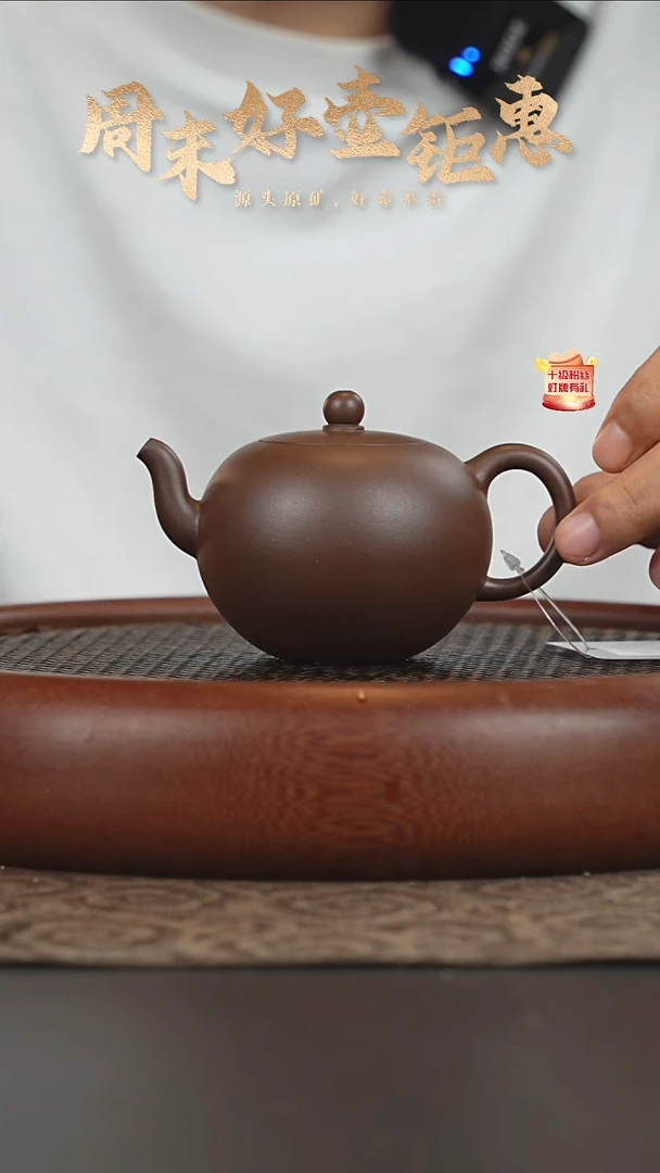 茶壶紫砂14a20底槽清一粒珠170cc