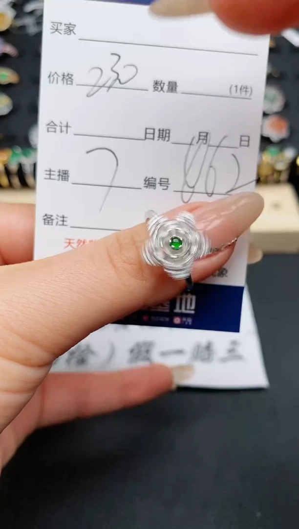 【闪购商品】翡翠戒指银S925镶嵌............