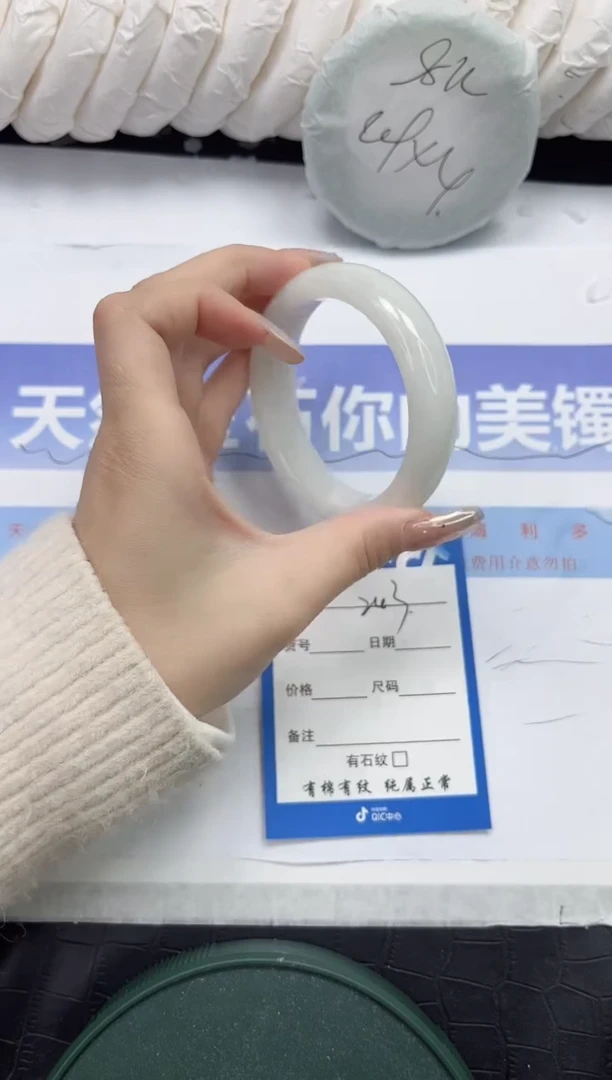 未镶嵌手镯和田玉243-58.2