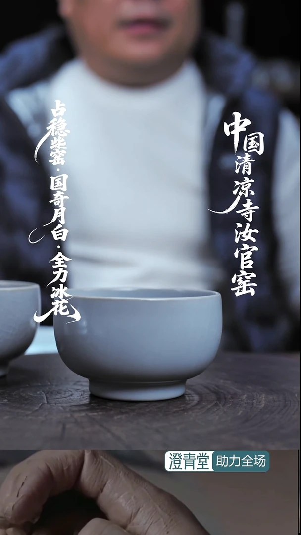 其他瓷手*面柳叶纹罗汉杯~手拉坯香灰胎原矿釉~福利款简包装