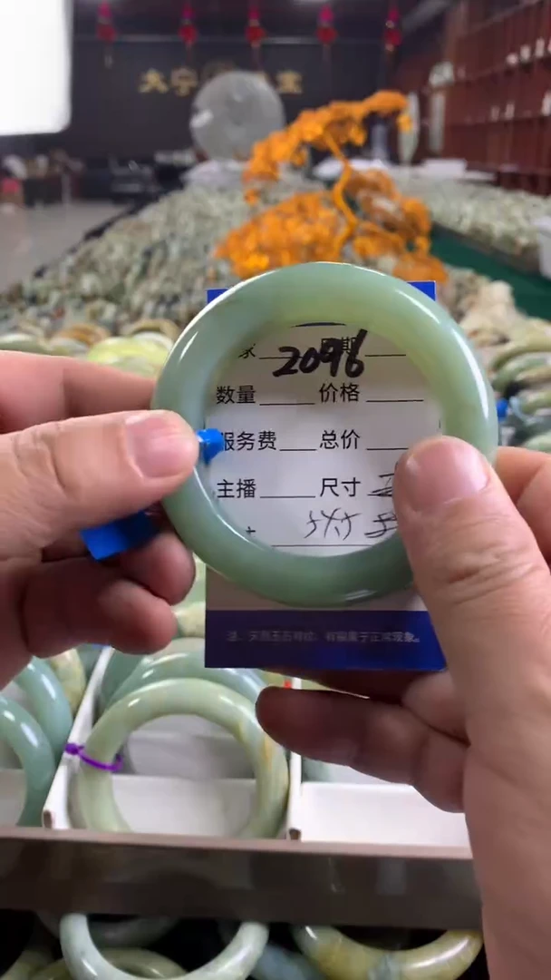 未镶嵌蛇纹石玉手镯2096