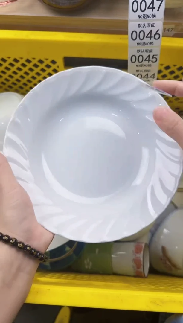042默认微瑕，满20元包邮