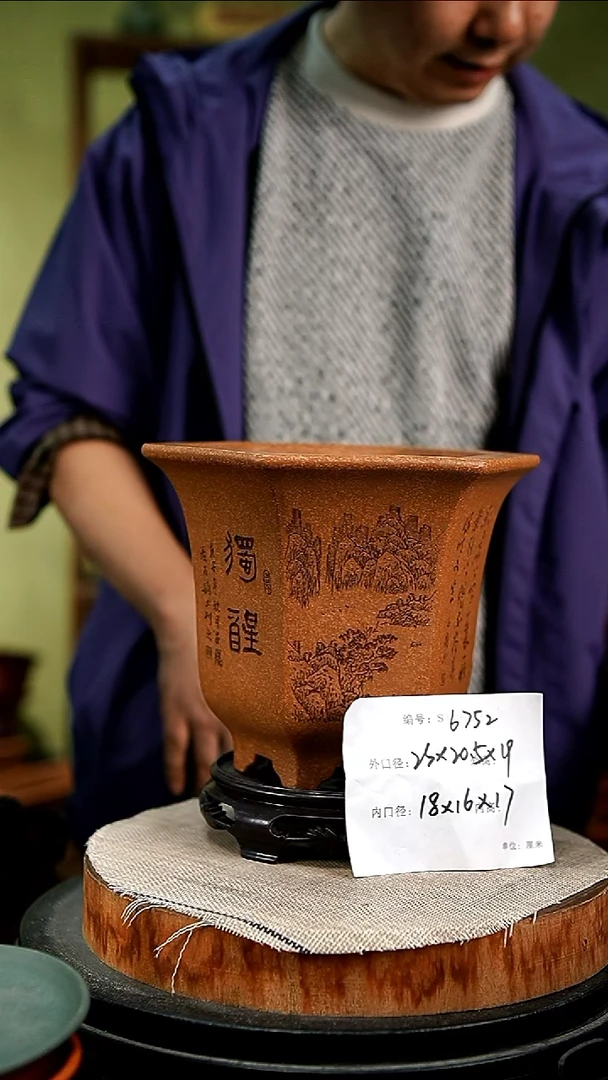 紫砂花盆花卉园艺6752+s