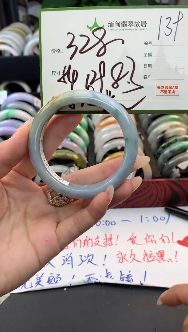 未镶嵌定制翡翠闫***霞毛货需精细抛光+多人