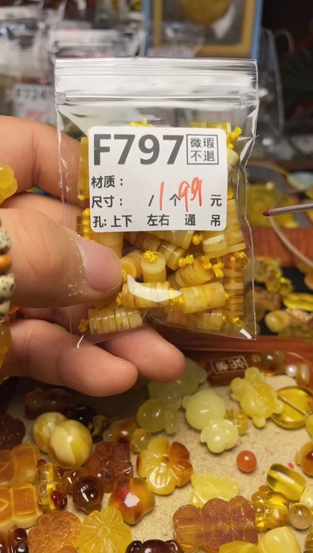 【闪购商品】鹿骨手串/手链F797