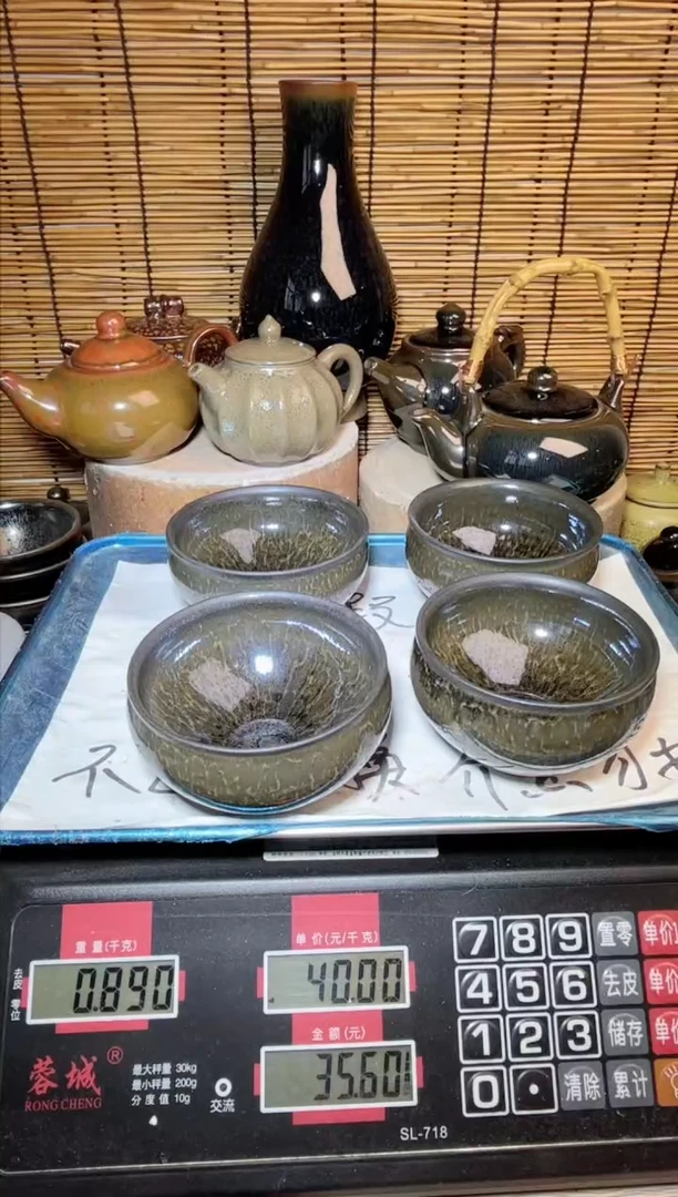 【闪购商品】茶盏建窑建盏微瑕建盏