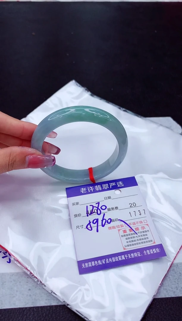 翡翠手镯未镶嵌111111111111