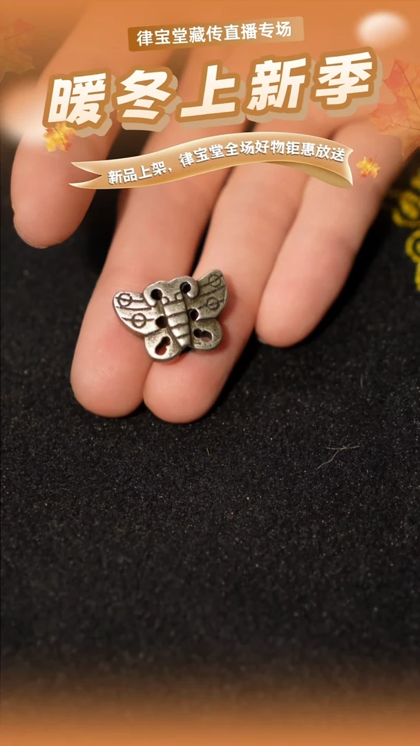 铜铁合金类藏式配饰挂件