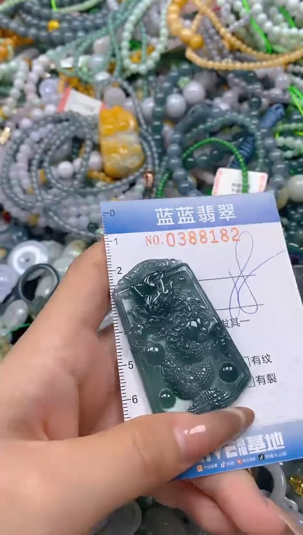 颈饰未镶嵌翡翠闪购0388186