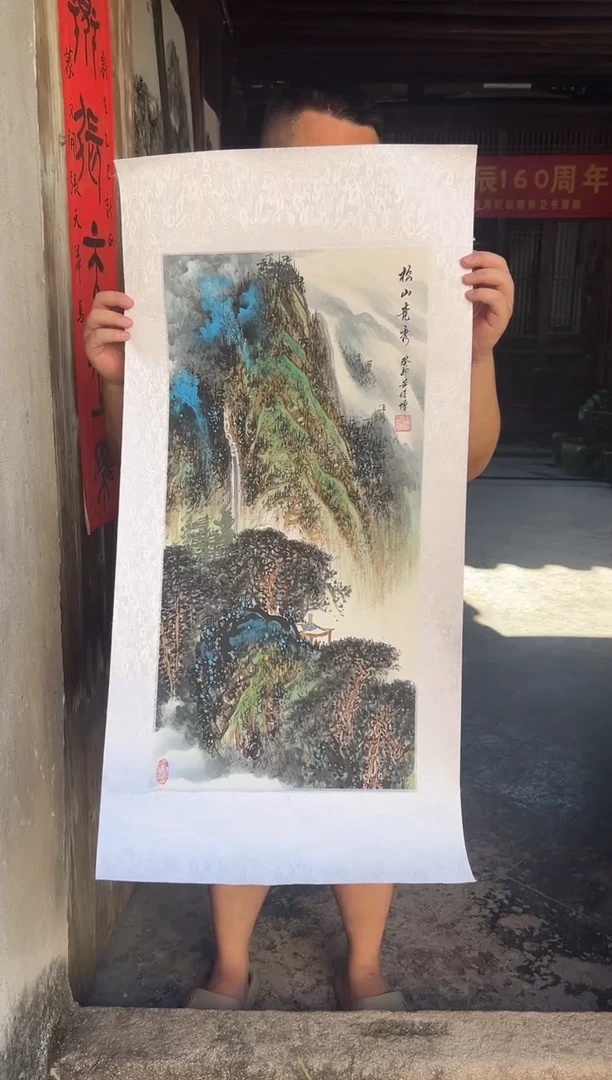 国画黄保增国画作品