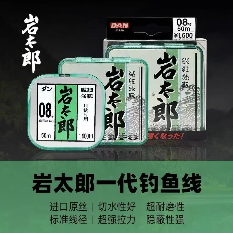 日本-进口尼龙线主线子线休闲野钓黑坑竞技台钓手竿路滑柔软