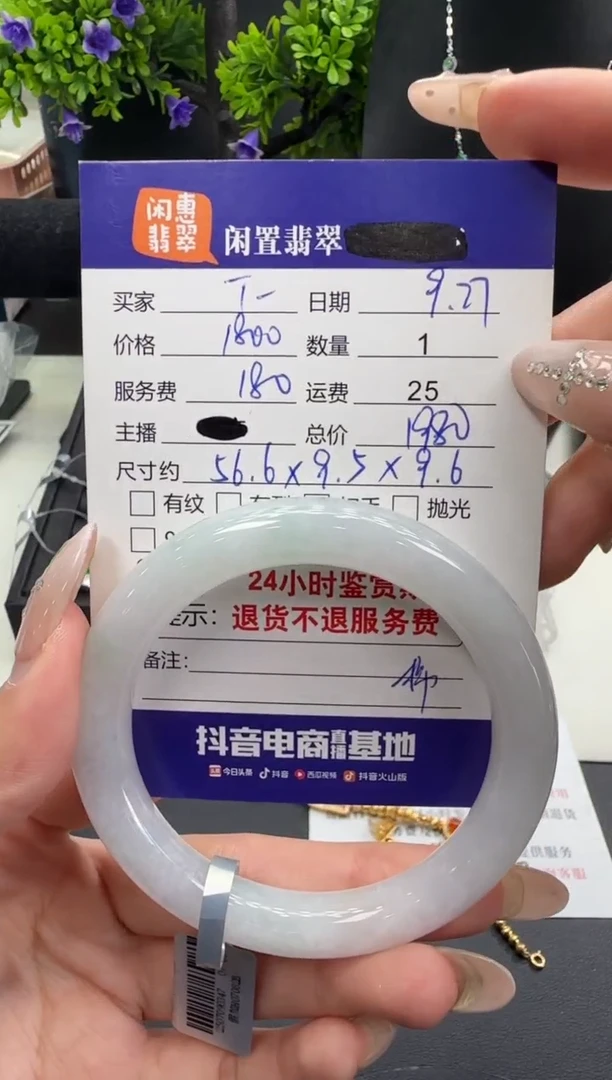 未镶嵌手镯翡翠T****?翡翠手镯