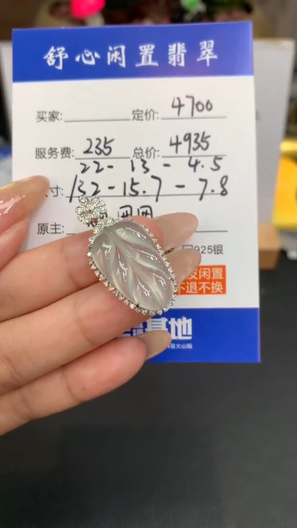18K金镶嵌定制翡翠不****圆F678