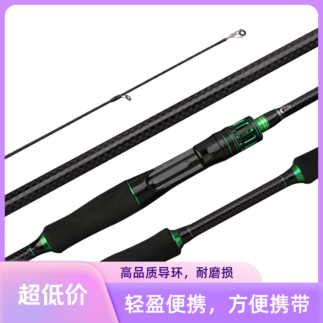 路亚竿枪柄直柄远投打黑鱼竿福利单竿