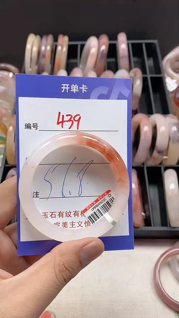 【闪购商品】石英质玉手镯未镶嵌439