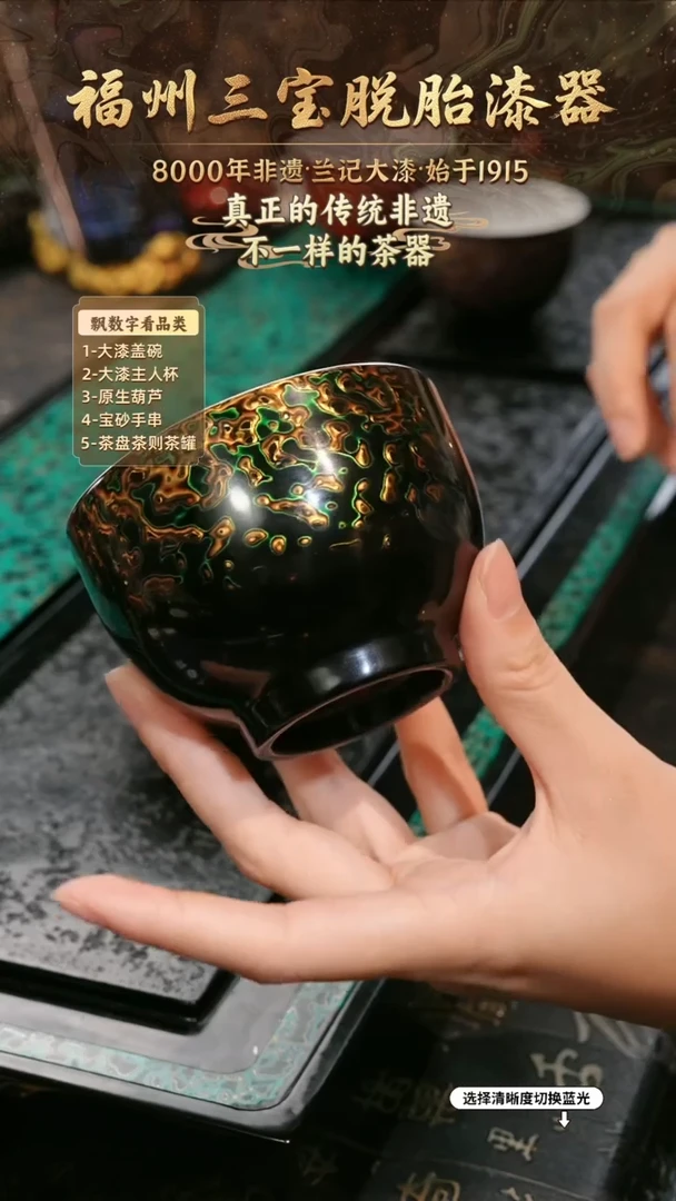 兰记手工漆器-一物一拍 以商品图片为主